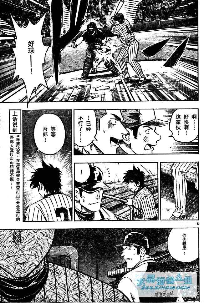 第64卷 第64页