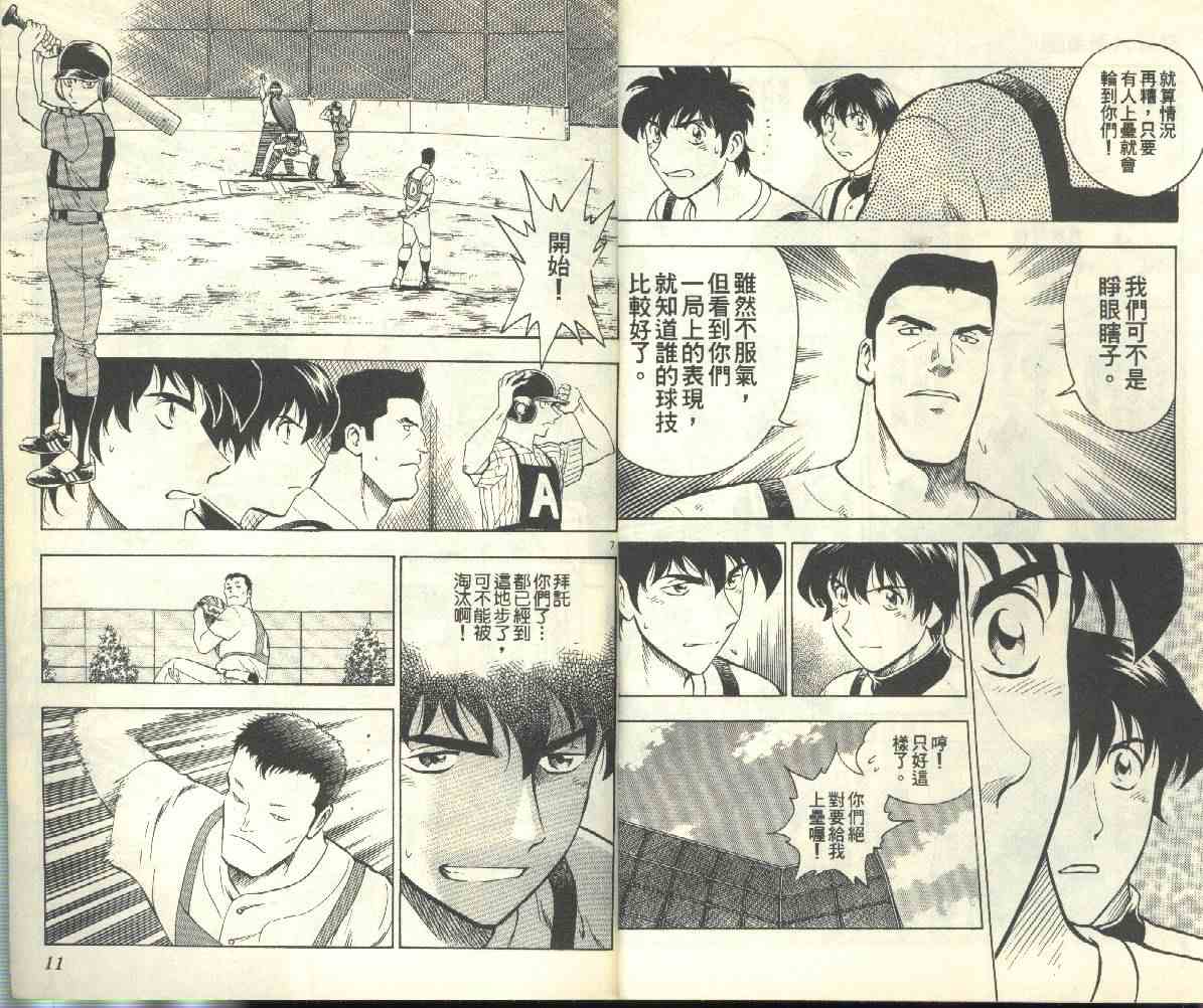 第23卷 第6页