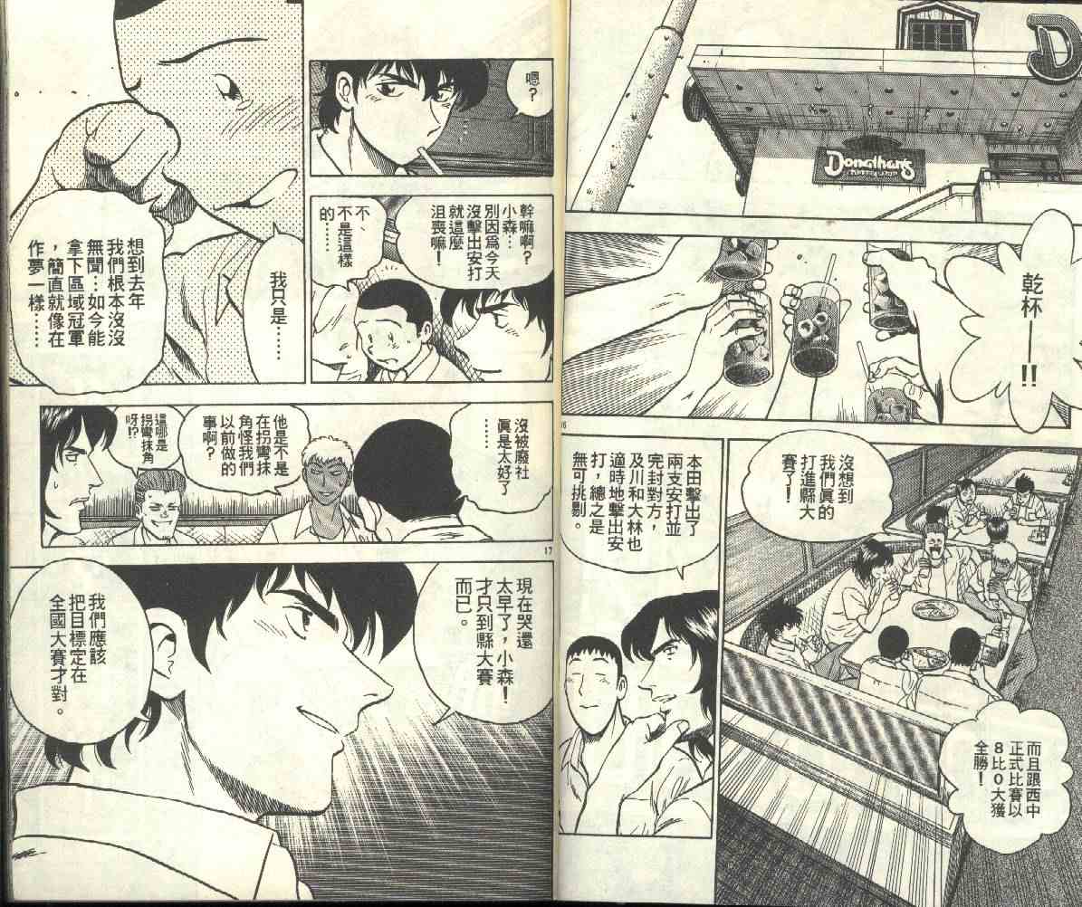 第21卷 第29页