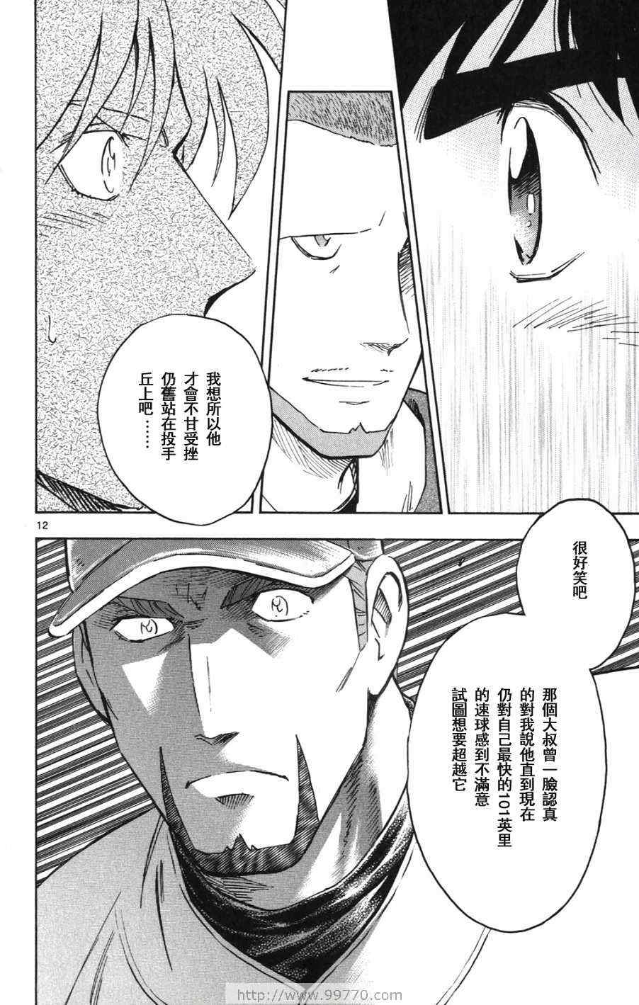 第69卷 第126页