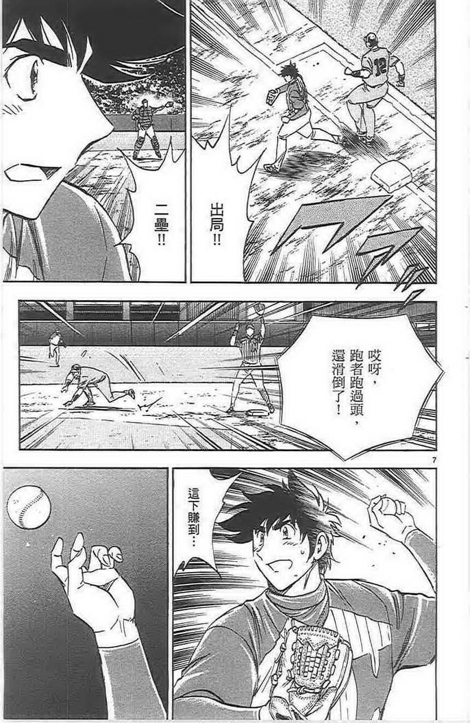 第72卷 第11页