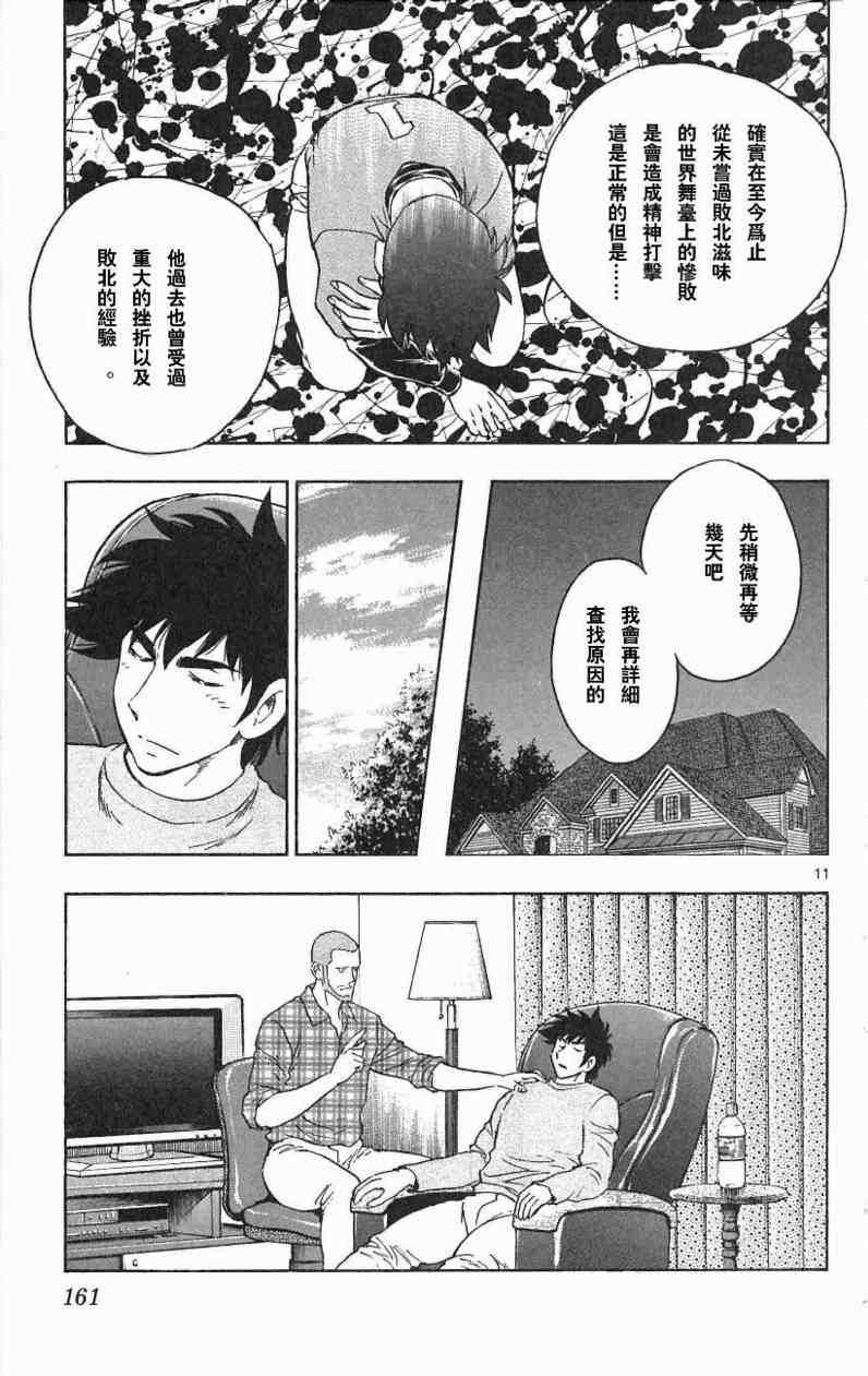 第67卷 第157页