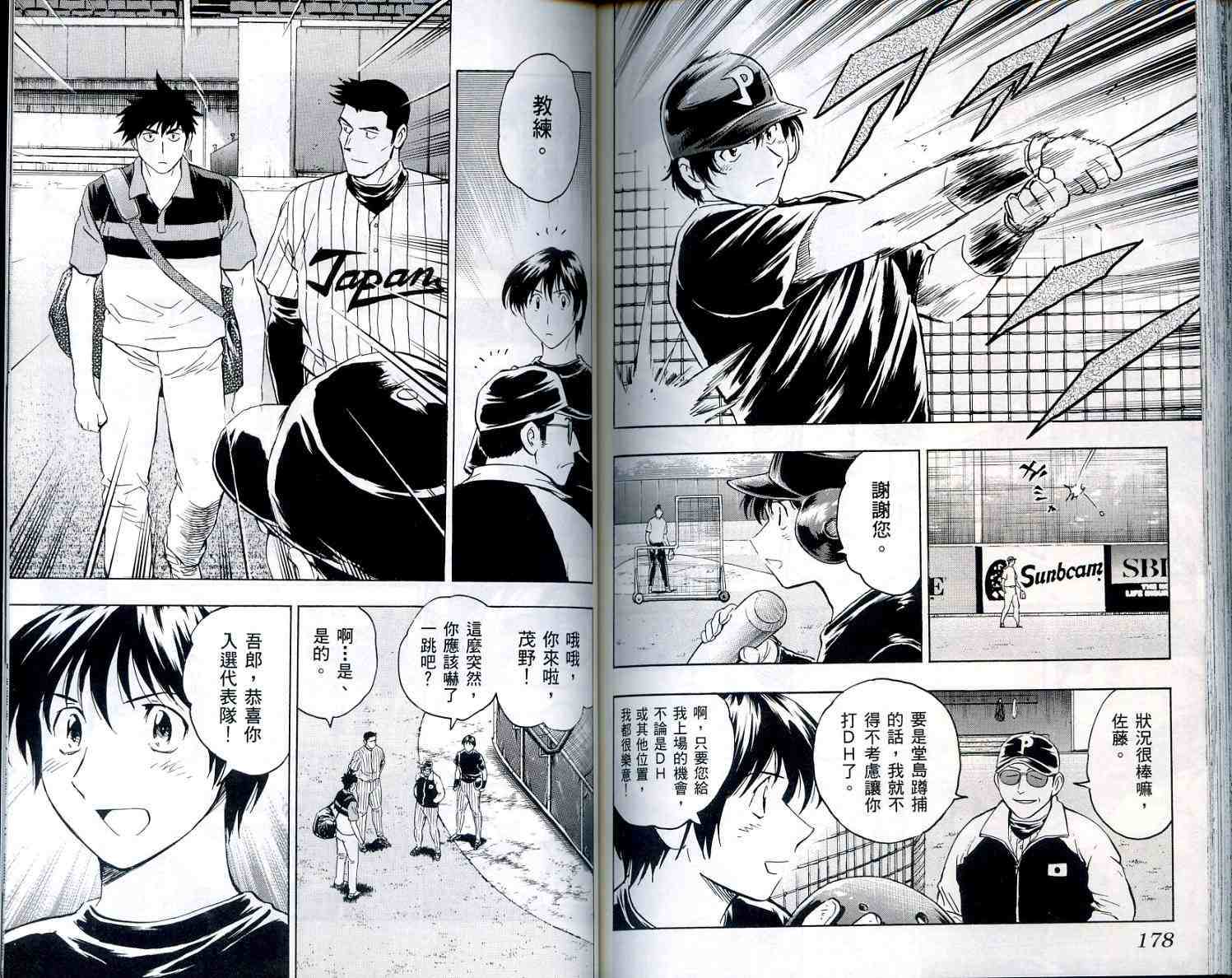 第56卷 第90页