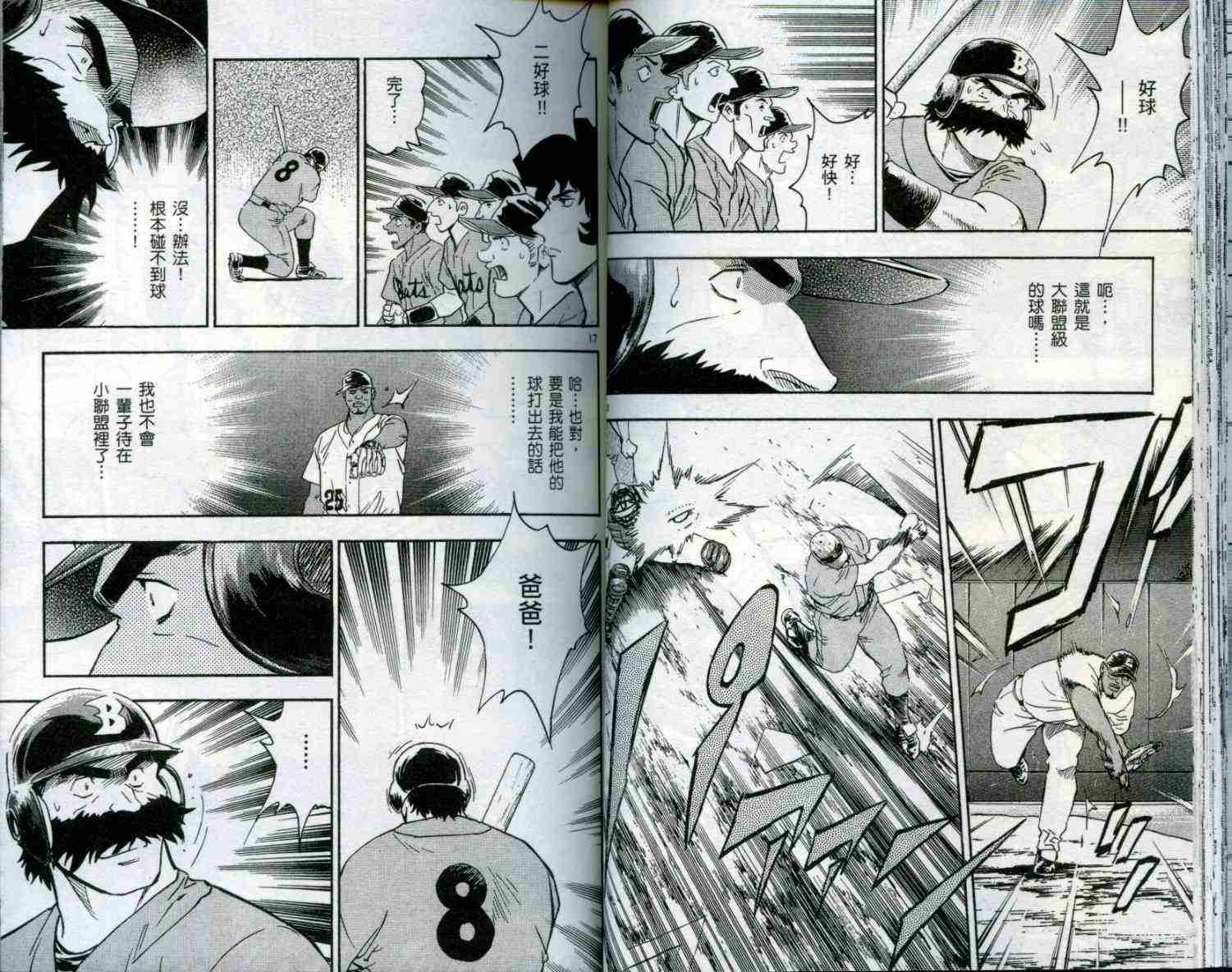 第51卷 第32页