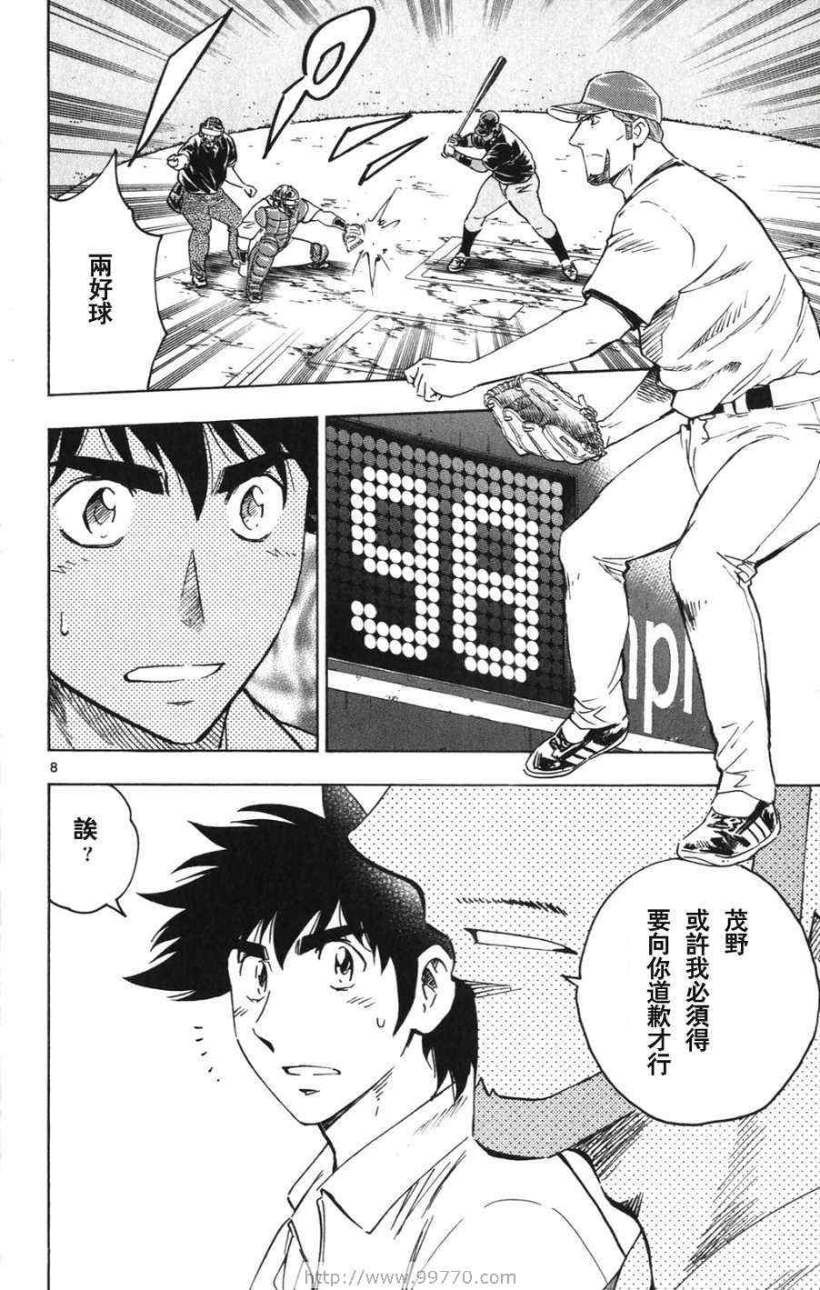 第69卷 第122页
