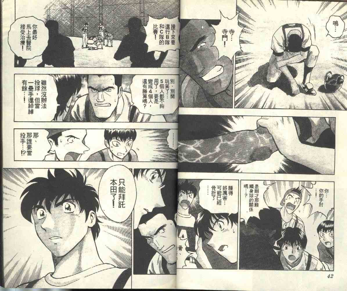 第23卷 第22页