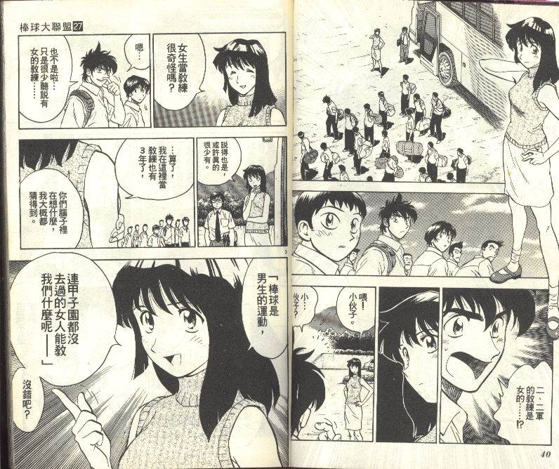 第27卷 第21页