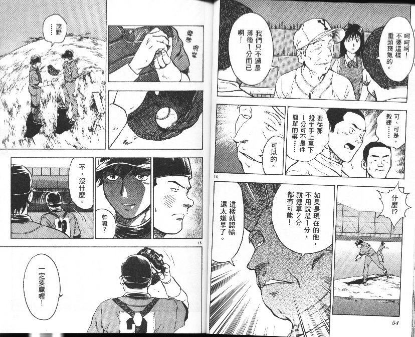 第38卷 第28页