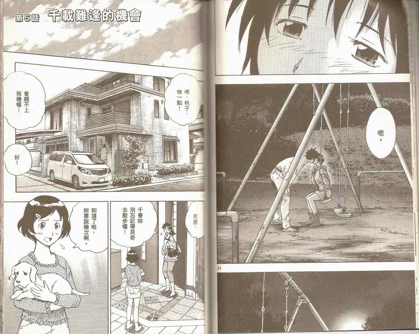 第75卷 第41页