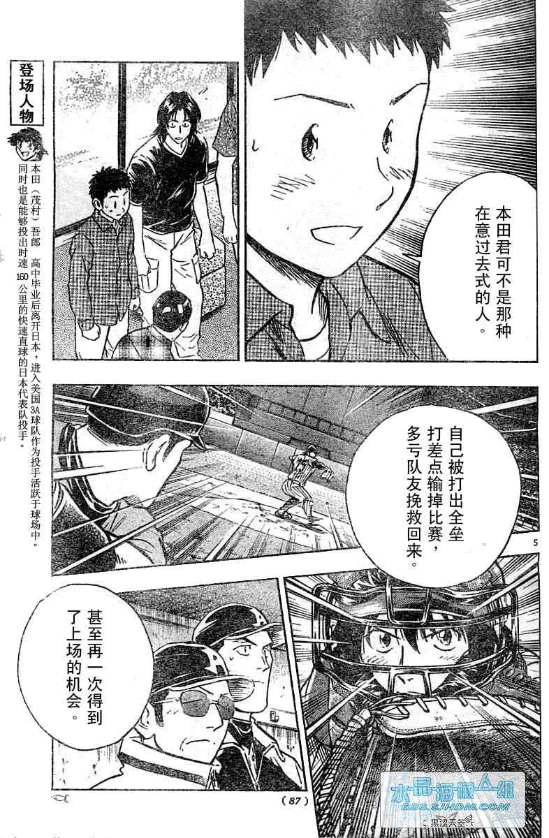 第64卷 第116页