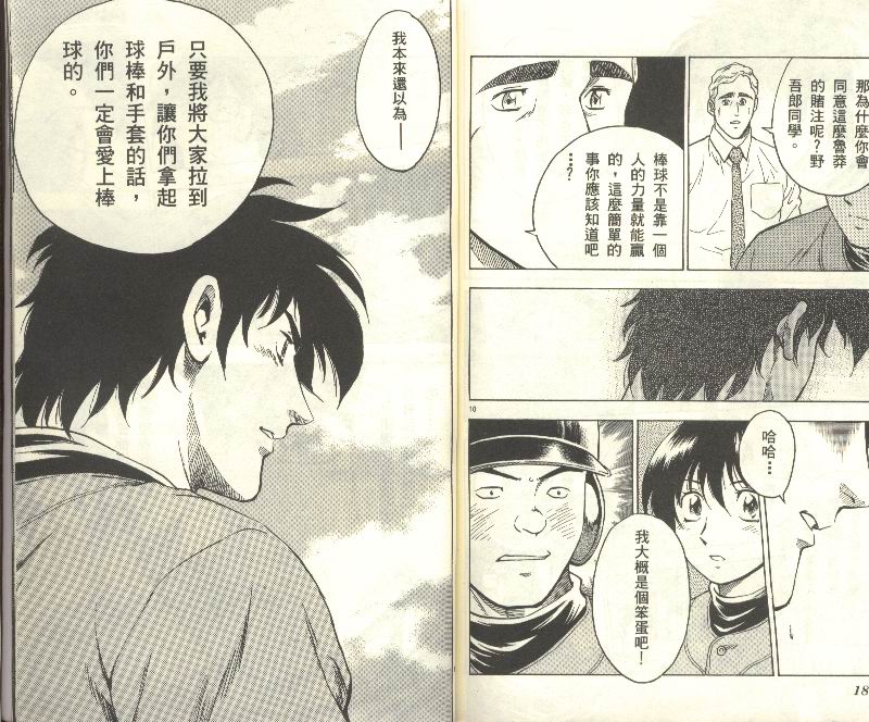 第34卷 第93页
