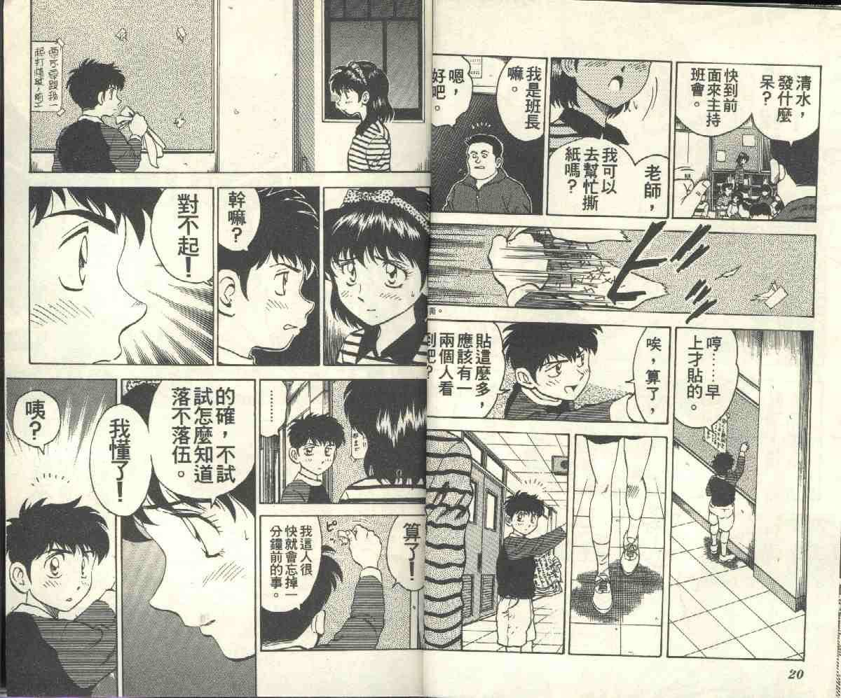 第4卷 第12页