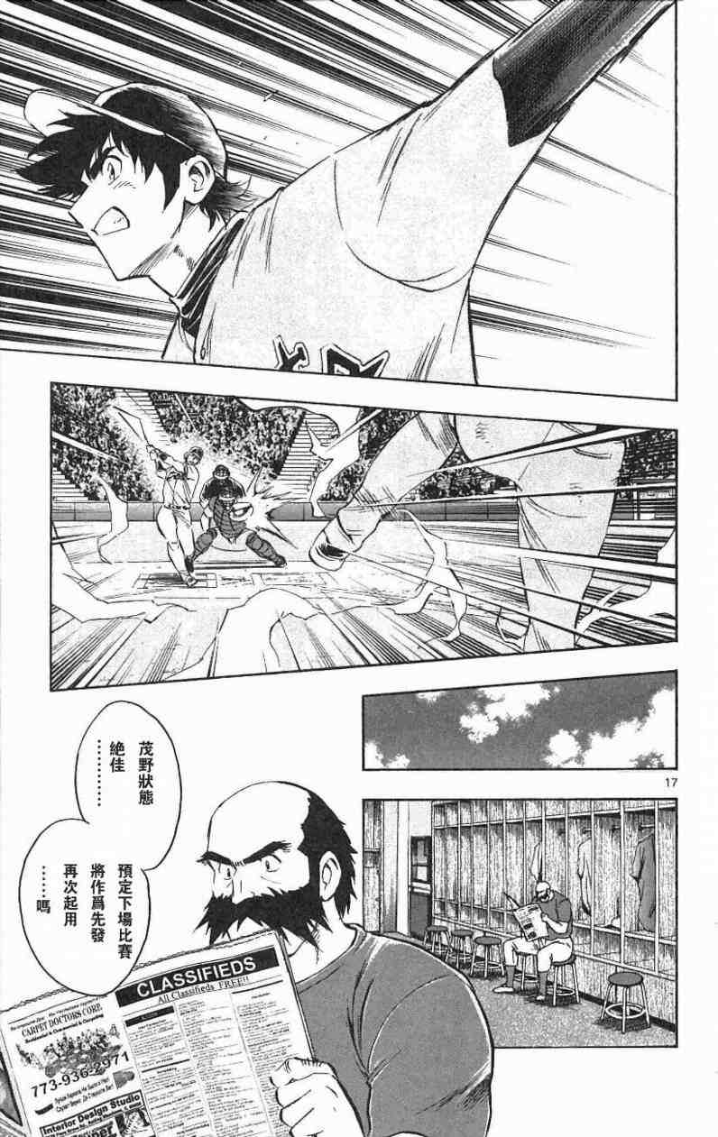 第67卷 第181页