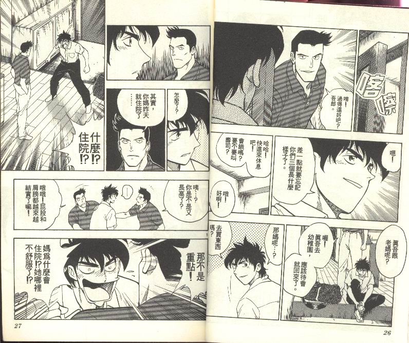 第27卷 第14页