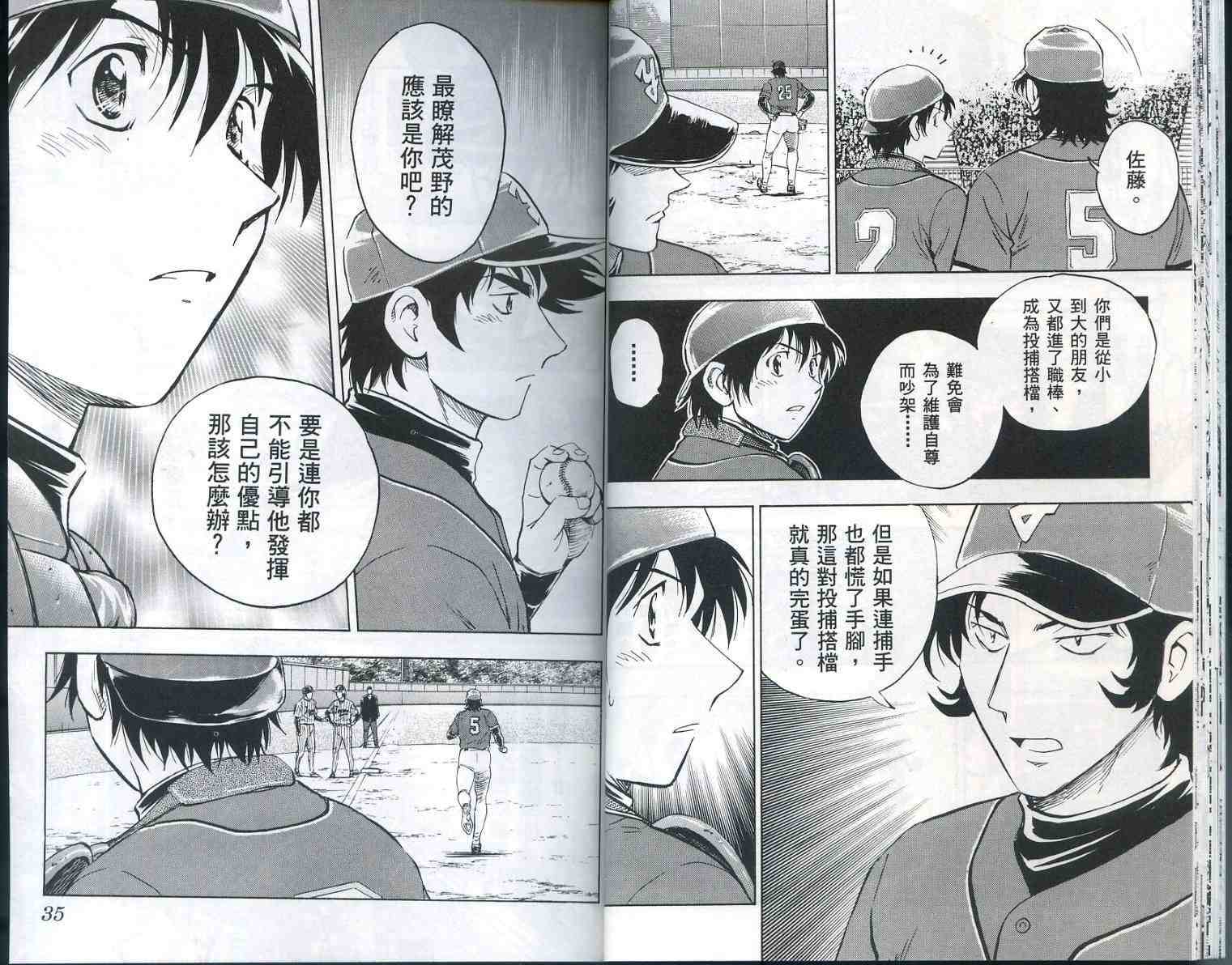第56卷 第18页
