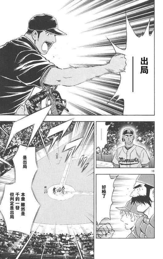 第71卷 第164页