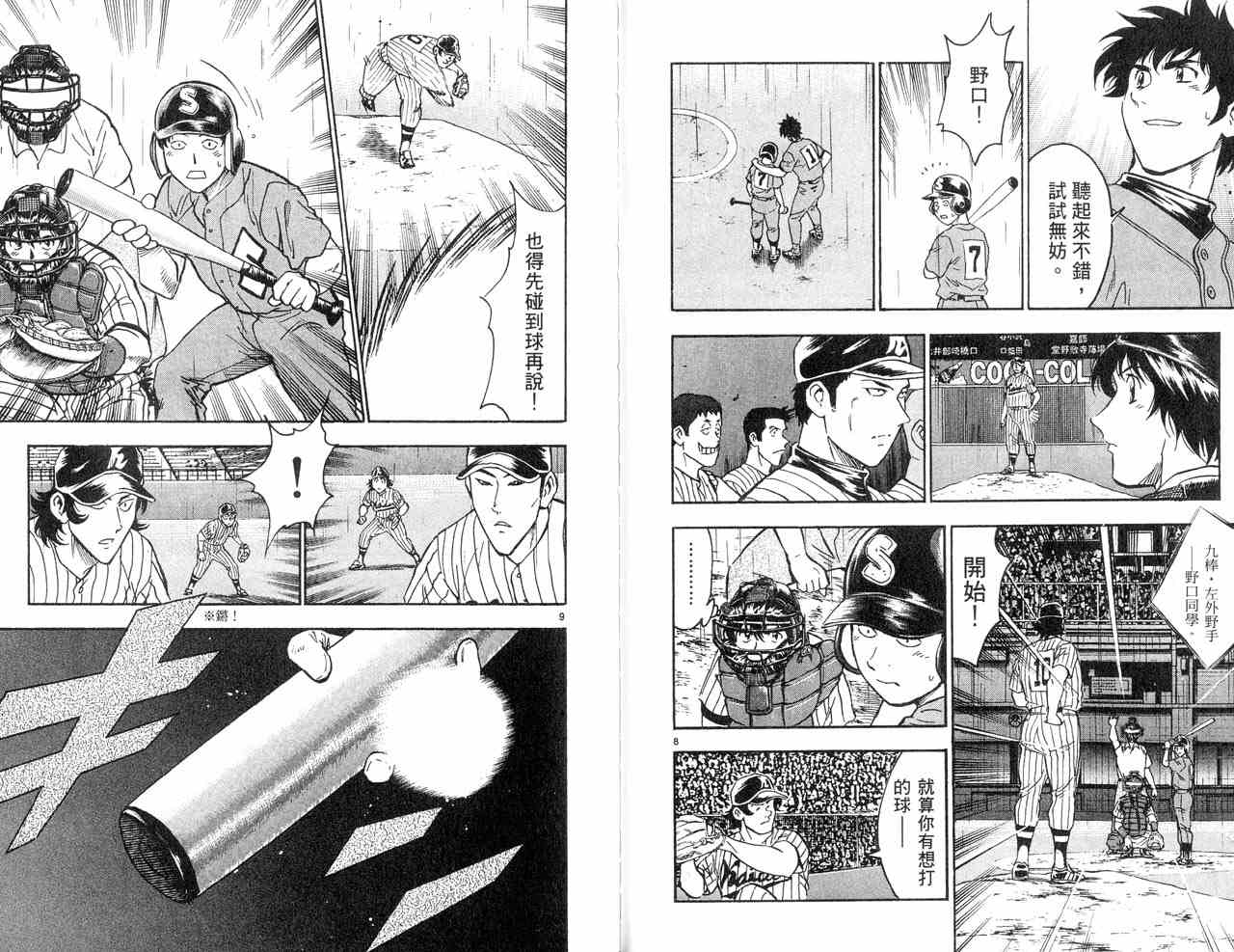 第43卷 第17页