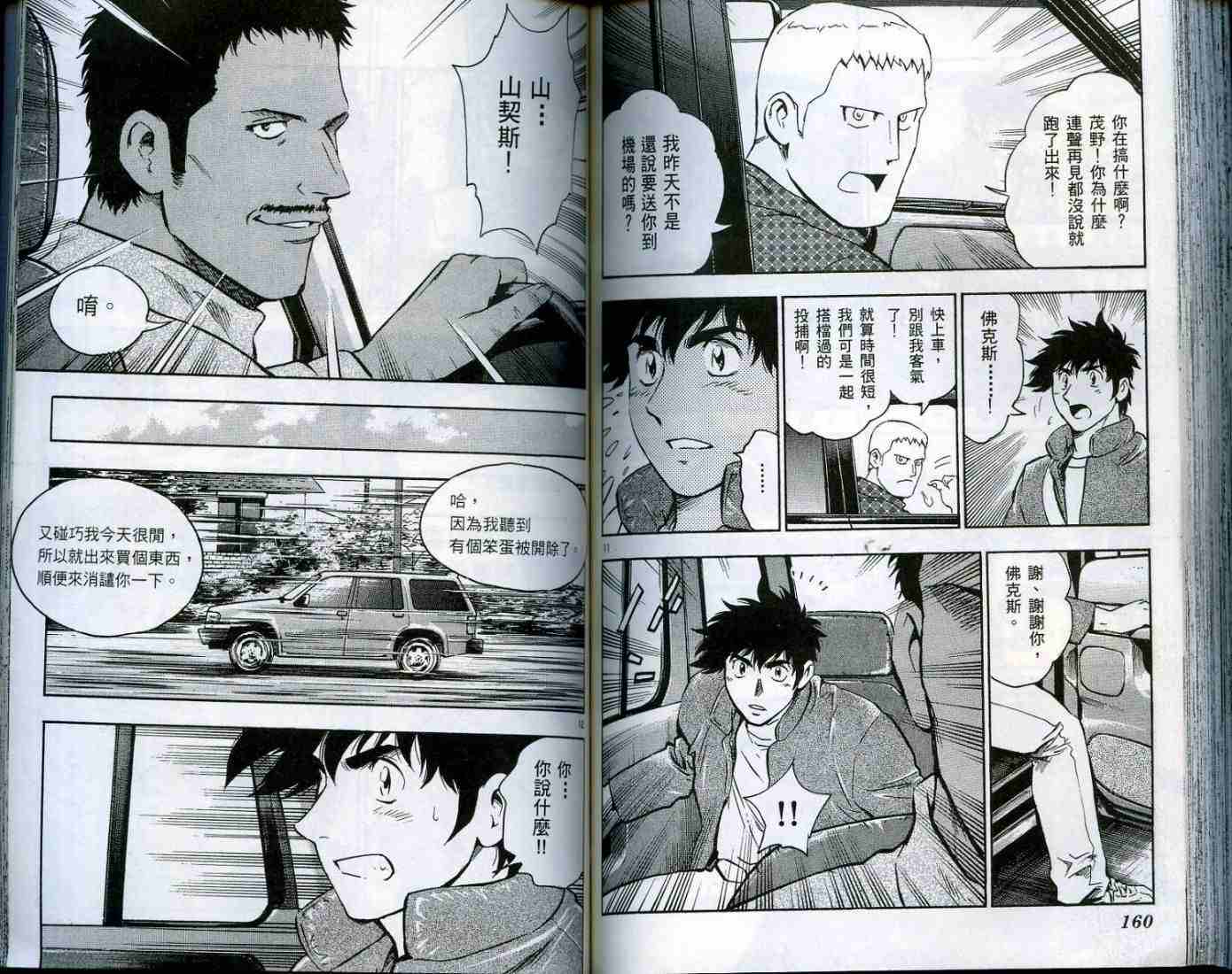 第49卷 第81页