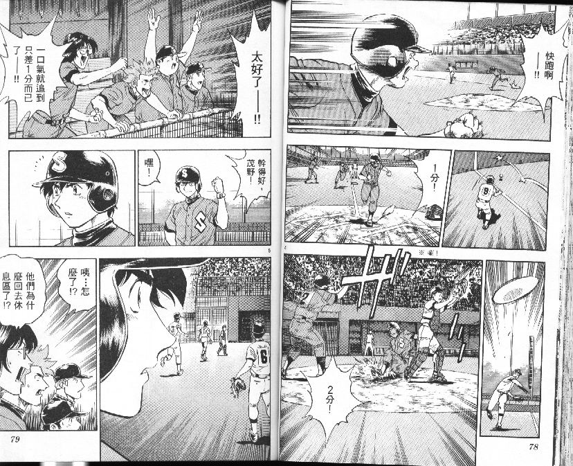 第39卷 第41页