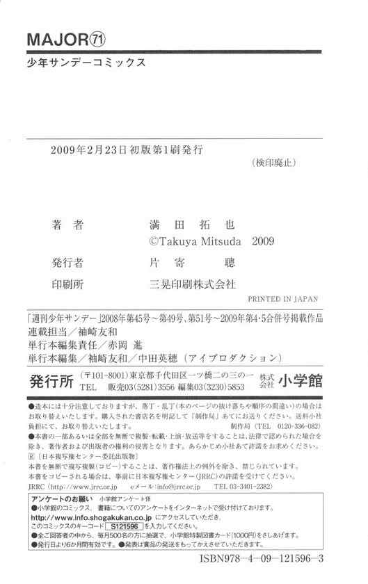 第71卷 第184页