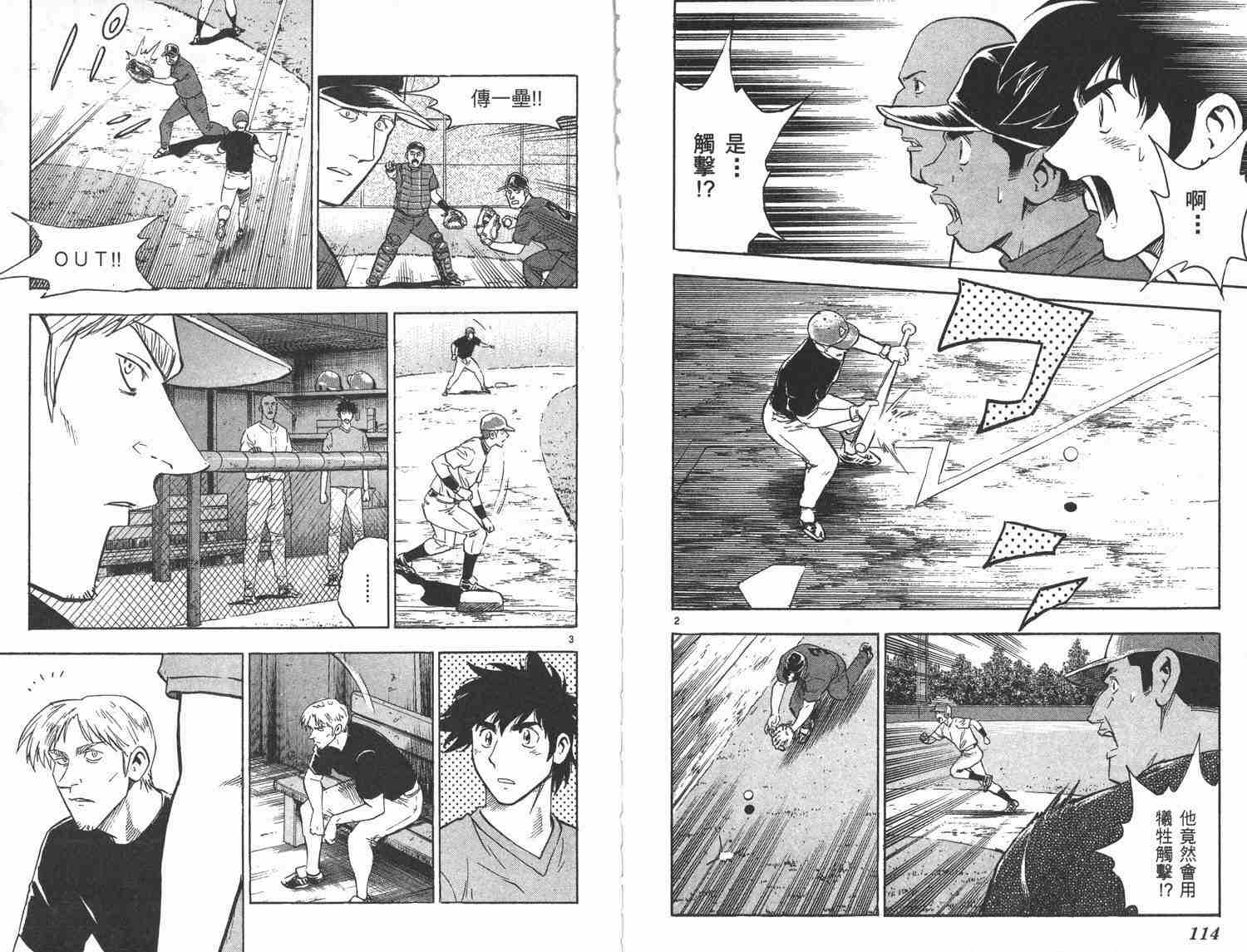 第48卷 第58页