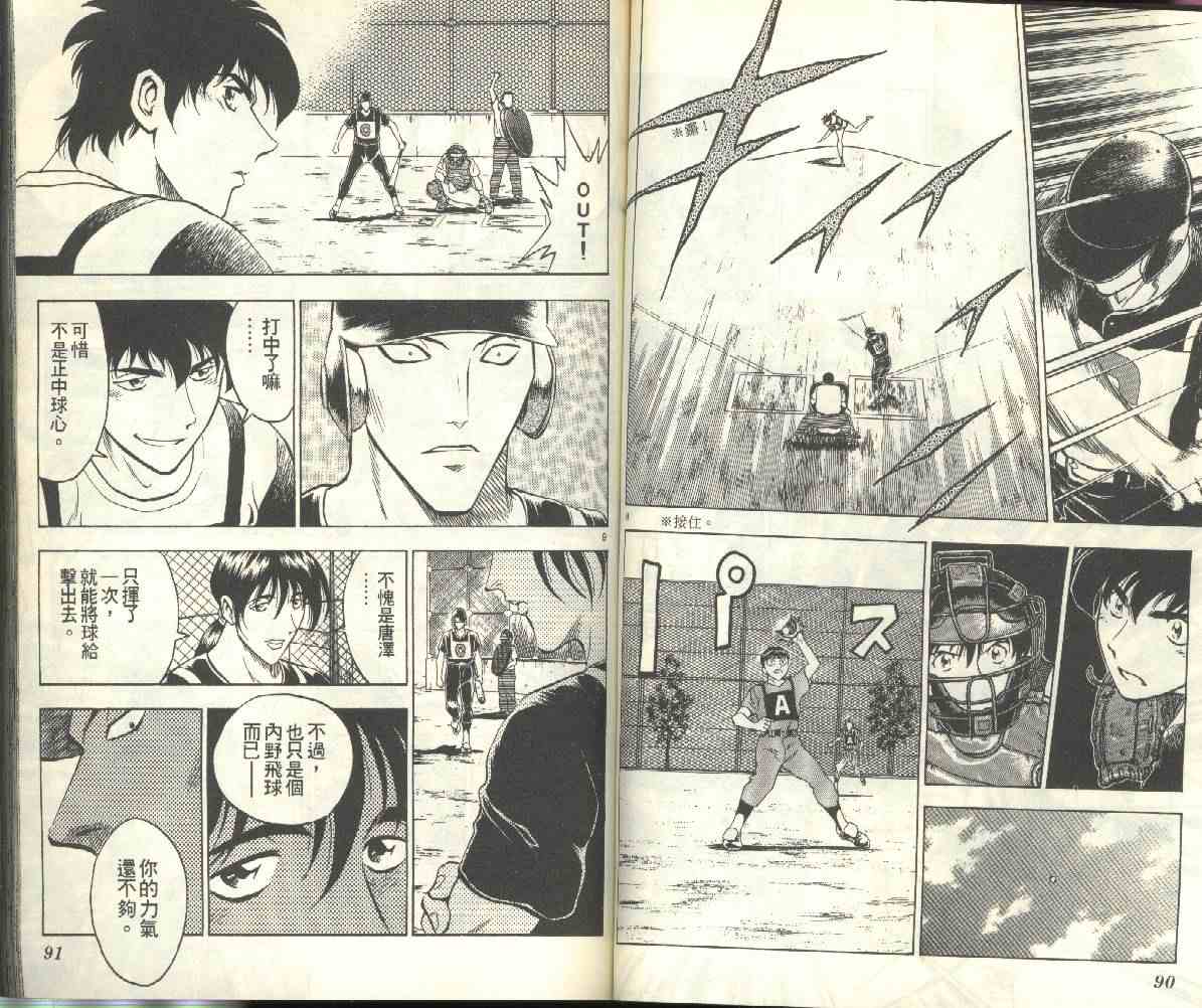 第23卷 第46页