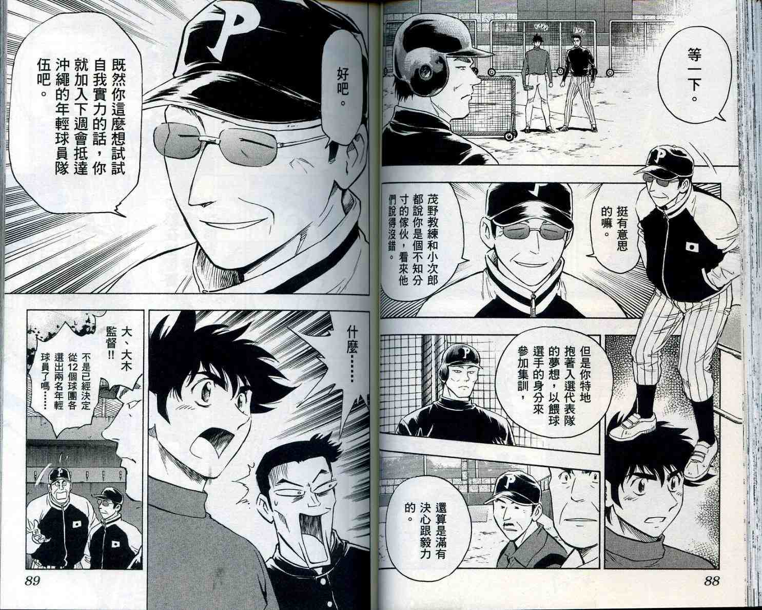 第55卷 第46页