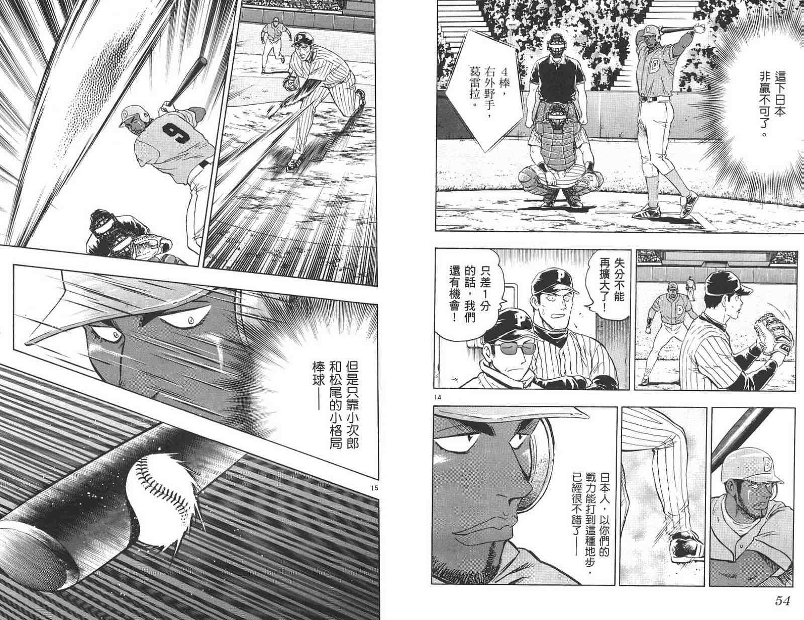 第59卷 第27页