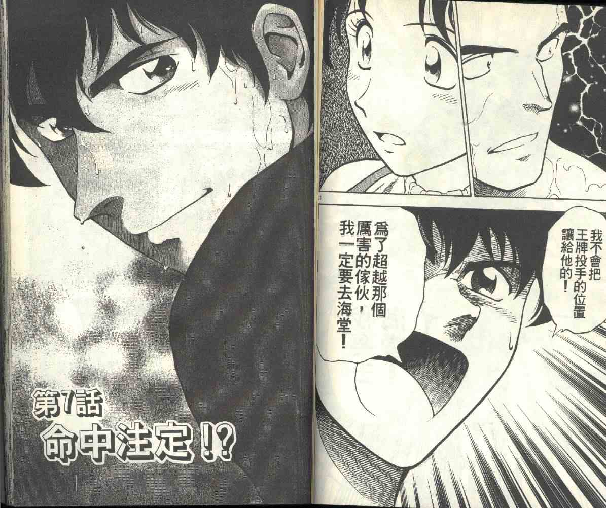 第21卷 第60页