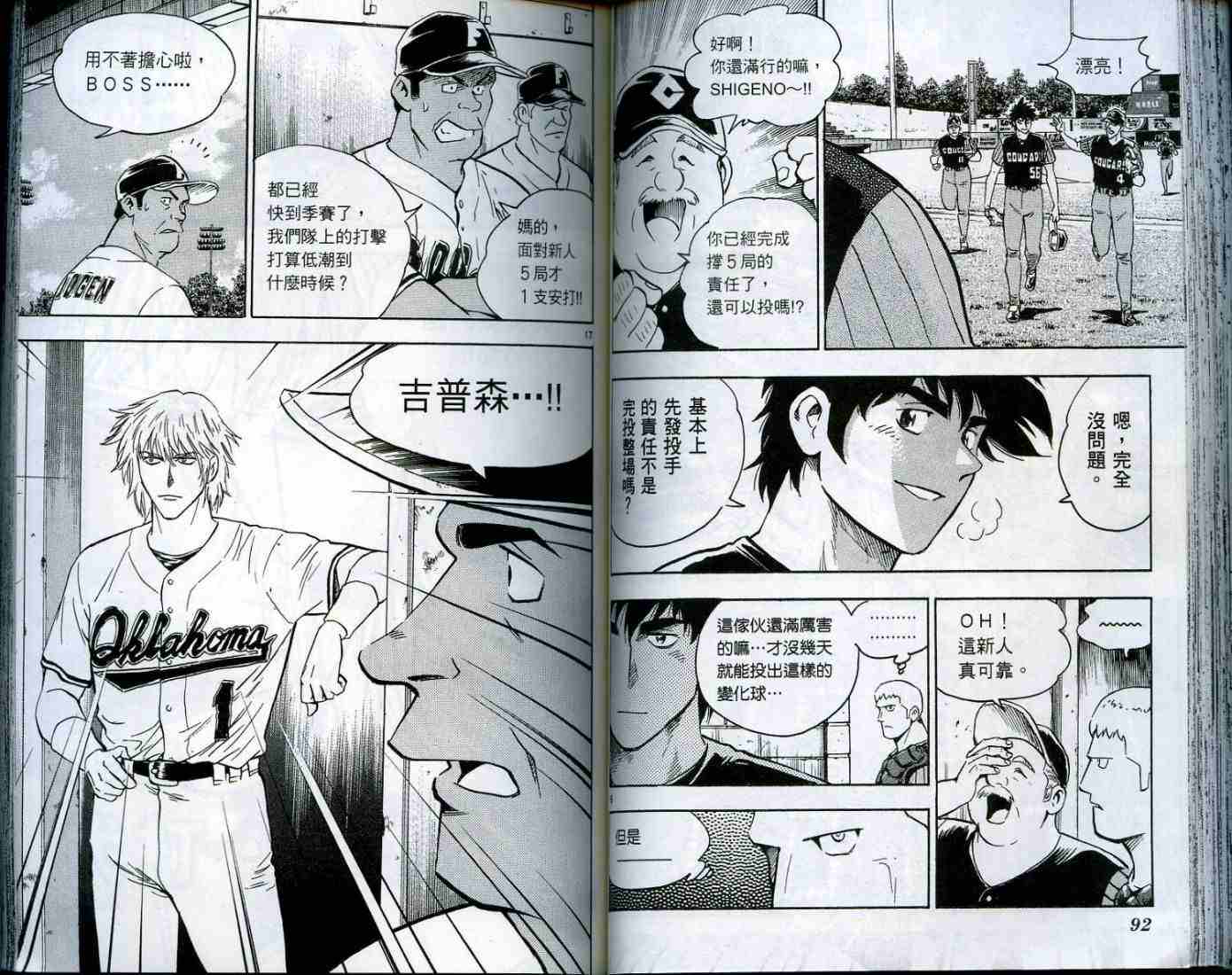 第49卷 第47页