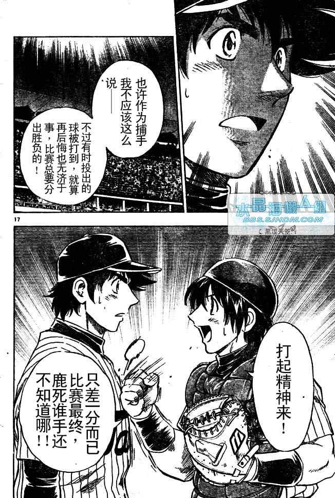 第64卷 第52页