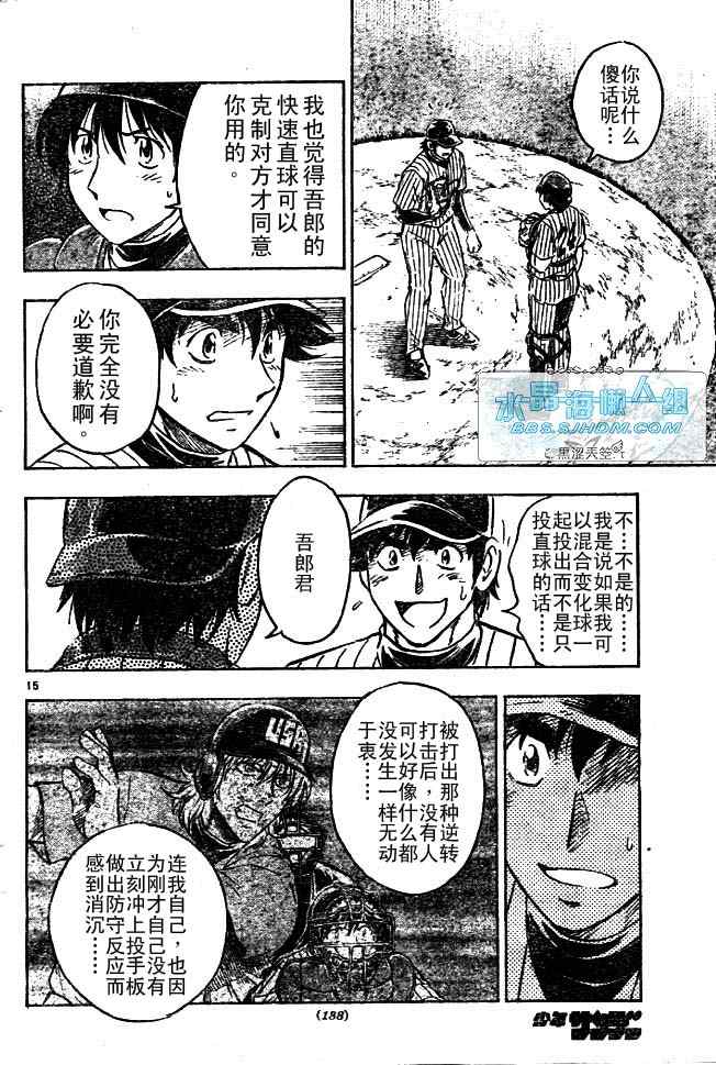 第64卷 第50页
