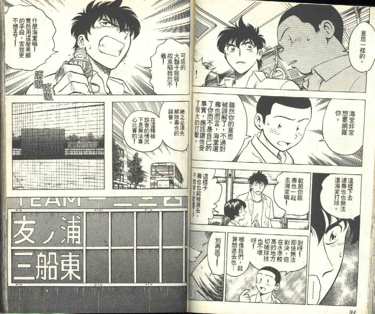 第19卷 第48页