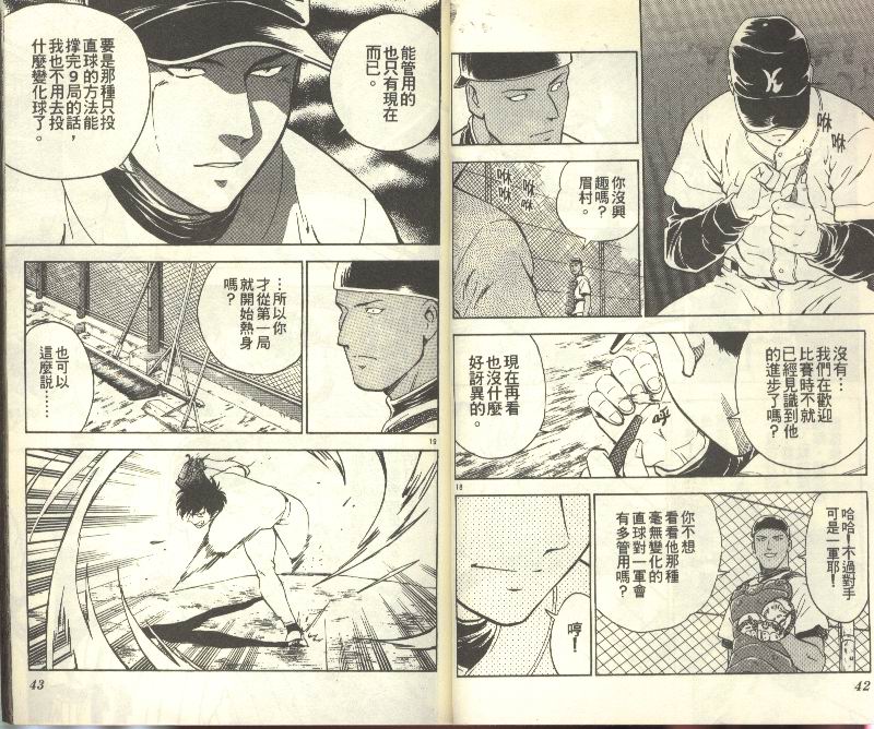 第32卷 第22页