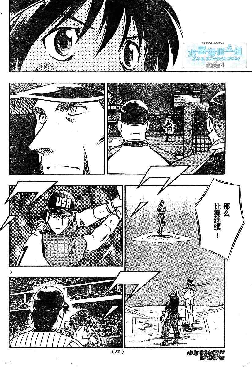 第64卷 第24页