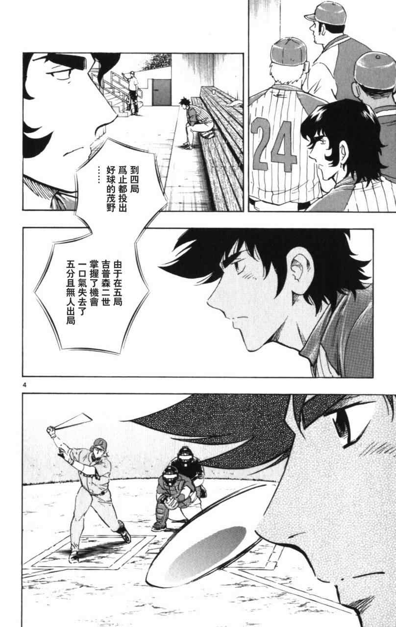 第68卷 第153页