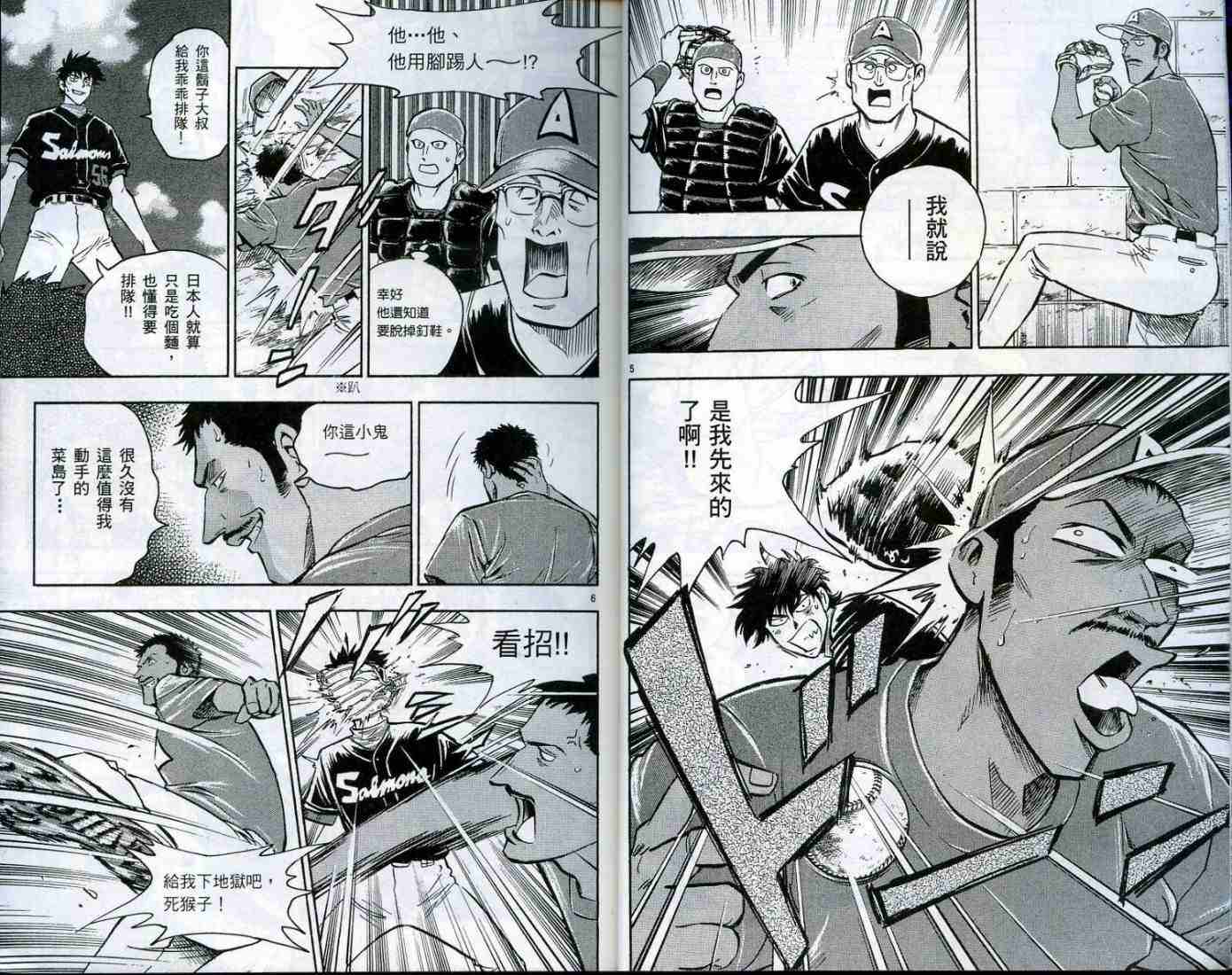 第49卷 第6页