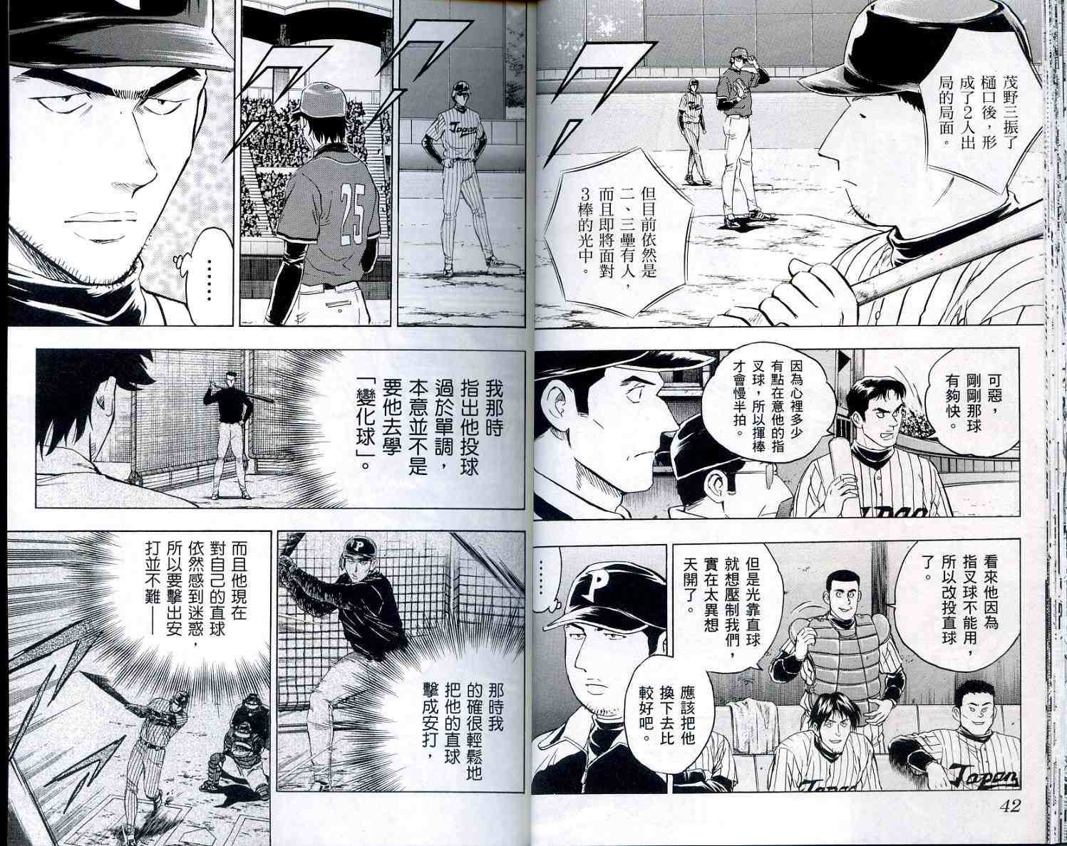 第56卷 第22页