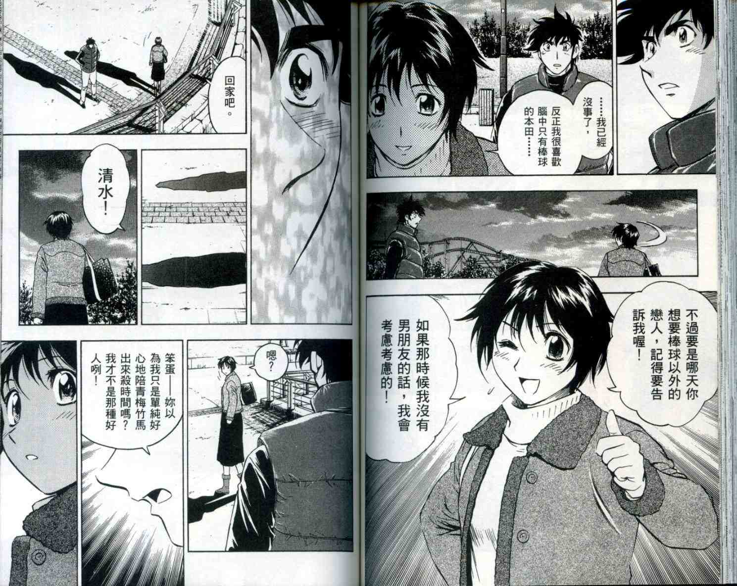第54卷 第76页