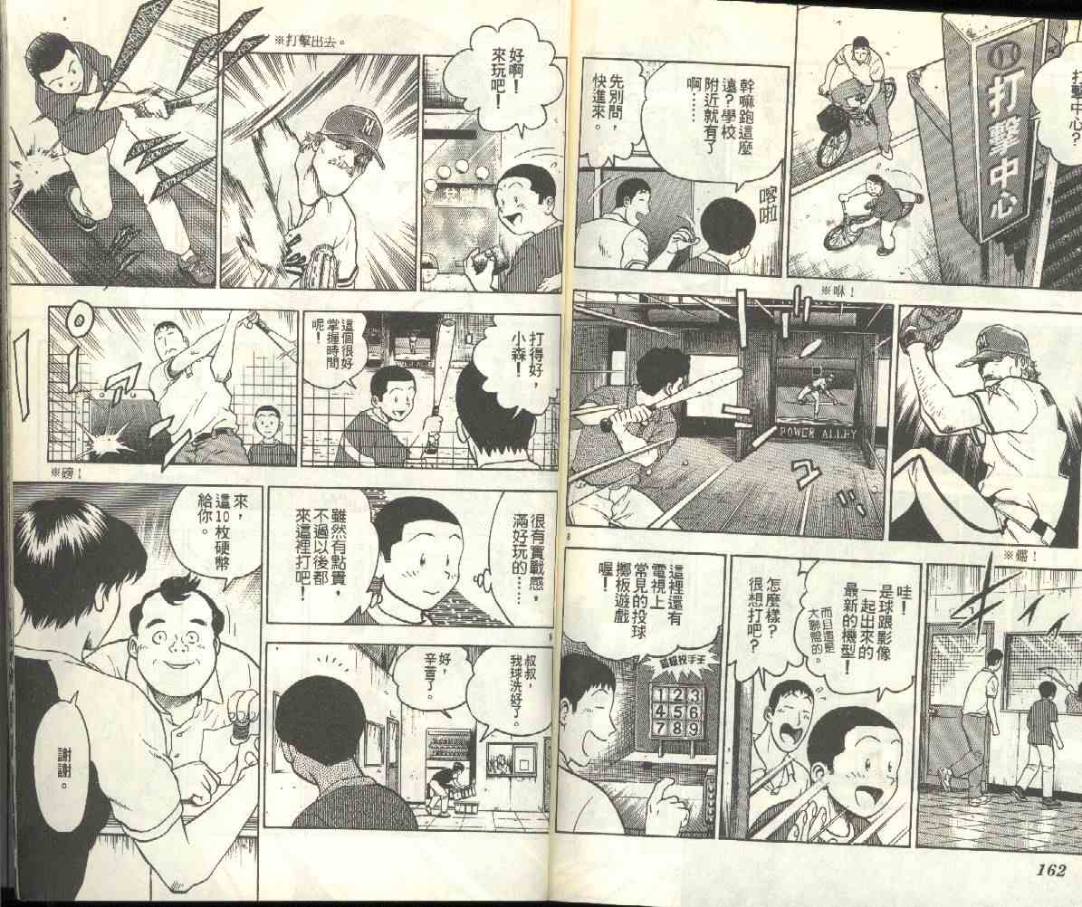 第21卷 第83页