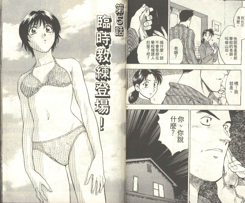 第35卷 第42页