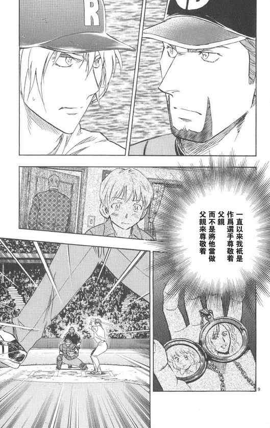 第71卷 第102页