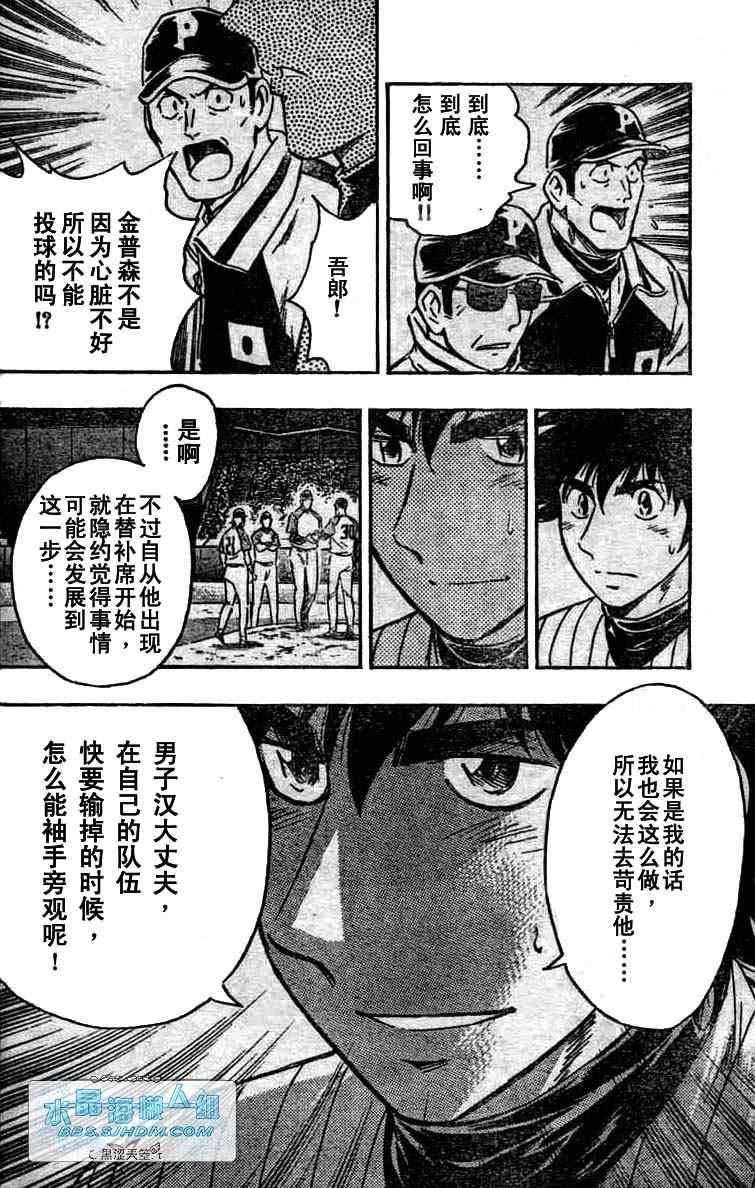 第64卷 第145页