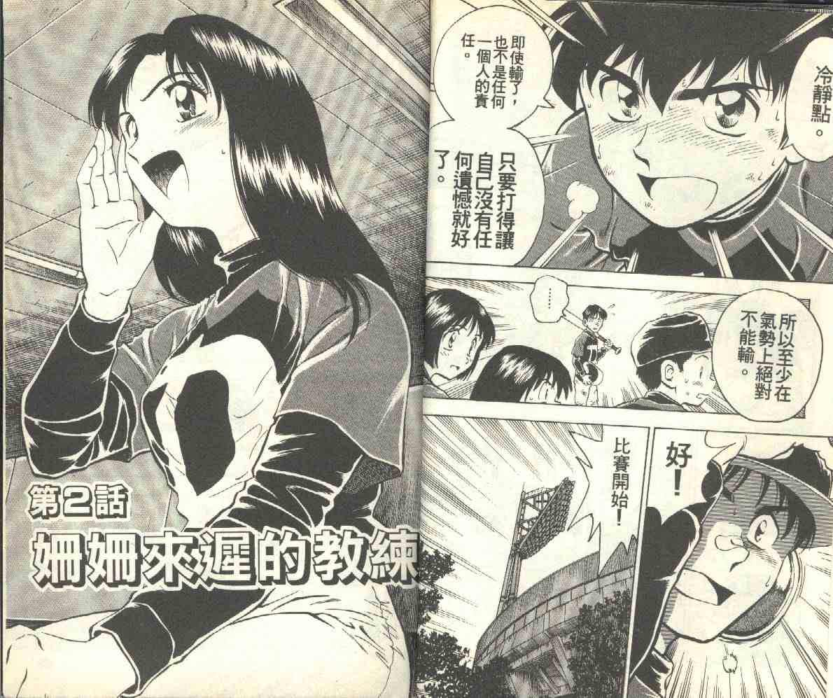 第13卷 第13页