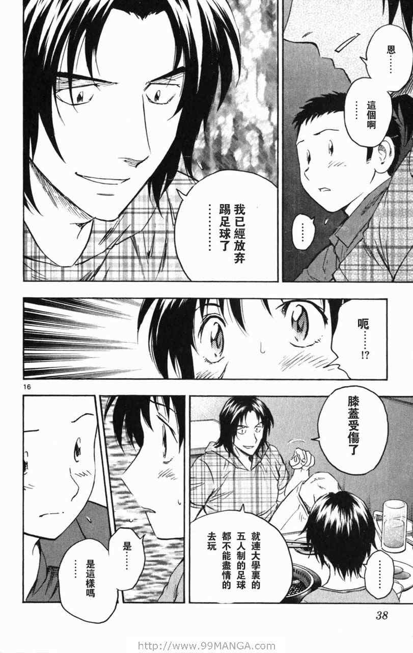 第70卷 第37页
