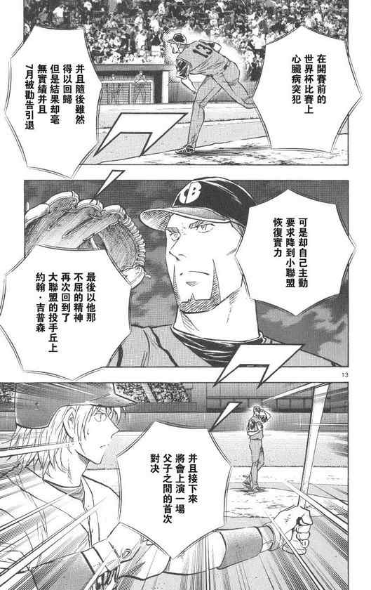 第71卷 第90页
