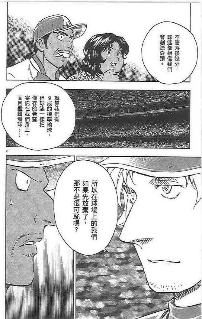 第72卷 第156页