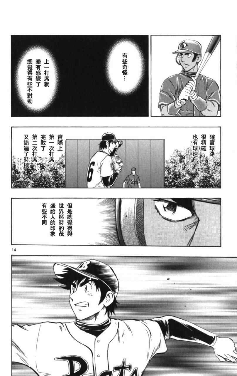 第68卷 第37页