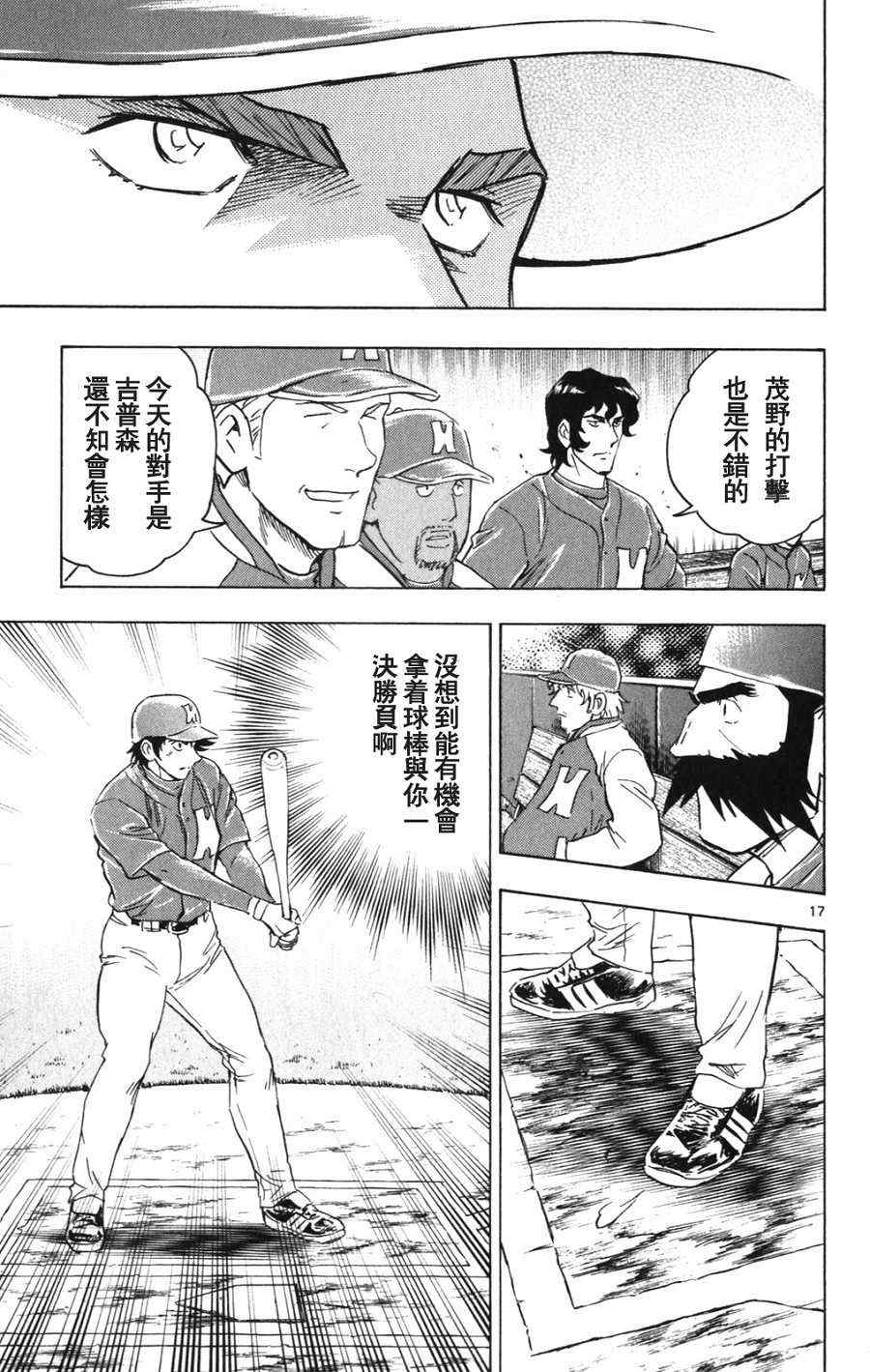 第69卷 第41页