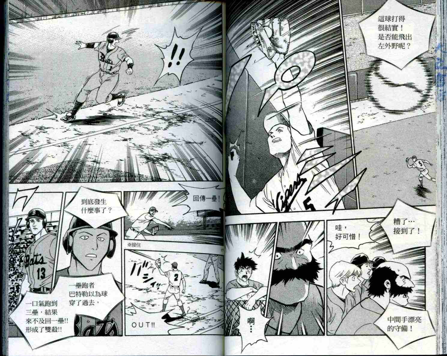 第50卷 第48页